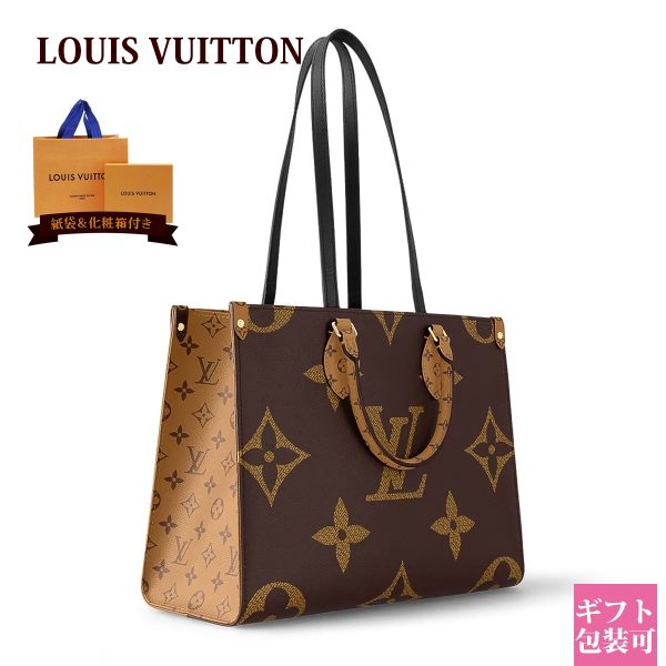 vuitton 1277 Louis Vuitton Tote Bag Canvas Brown