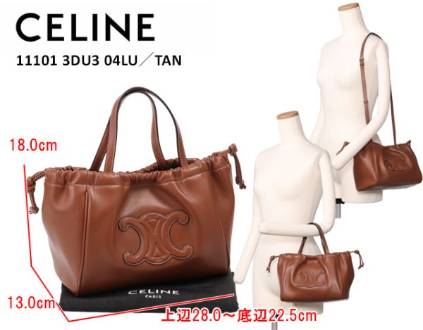 11101 3du3 04lu 1 CELINE Small Hippo Drawstring Cuile Triomphe Tote Tan Brown