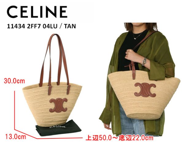 11434 2ff7 04lu 1 CELINE Medium Supple Pannier Raffia Calfskin tote leather Brown