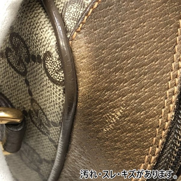 122 20221118 a 1 11 Gucci Line Gg Plus Handbag Line