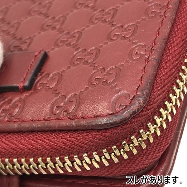 125 20221110 a 10 08 Gucci Line Ophidia Wallet With Hook Line