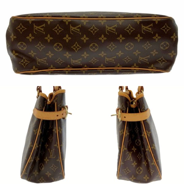 178689 5 LOUIS VUITTON Monogram PVC Noe Shoulder Bag Brown