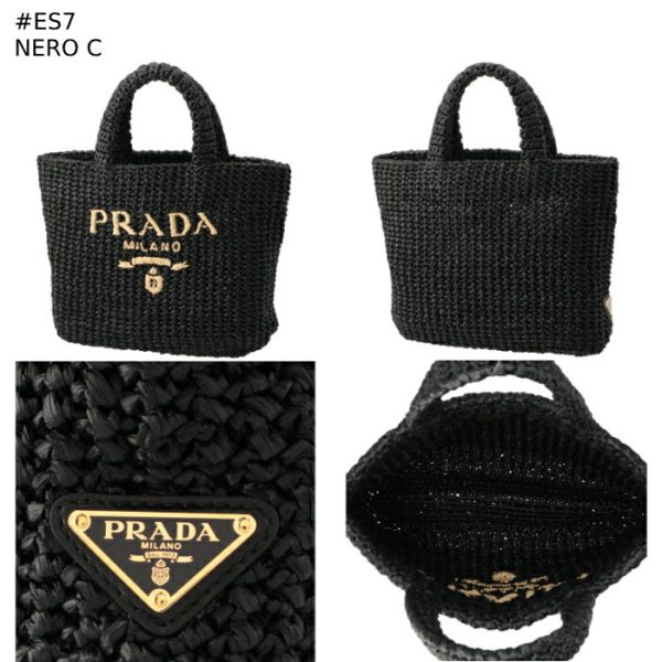 1bg422ool2c2t 8 PRADA Crochet Triangle Tote Bag