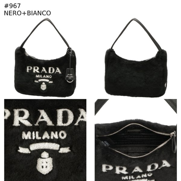 1ne5152fmg 8 PRADA Shoulder Bag Lettering Logo