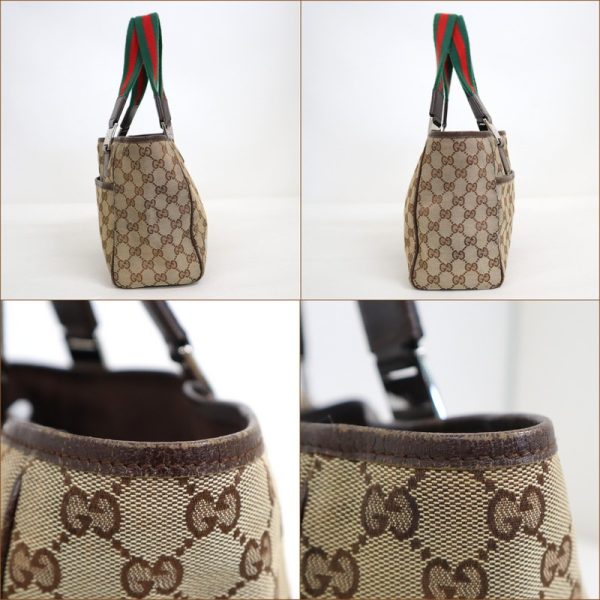 2000088256600040 3 Gucci GG Canvas Tote Bag Beige