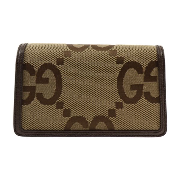 2304123007026 3 Gucci Dionysus Jumbo GG Shoulder Bag Beige Brown