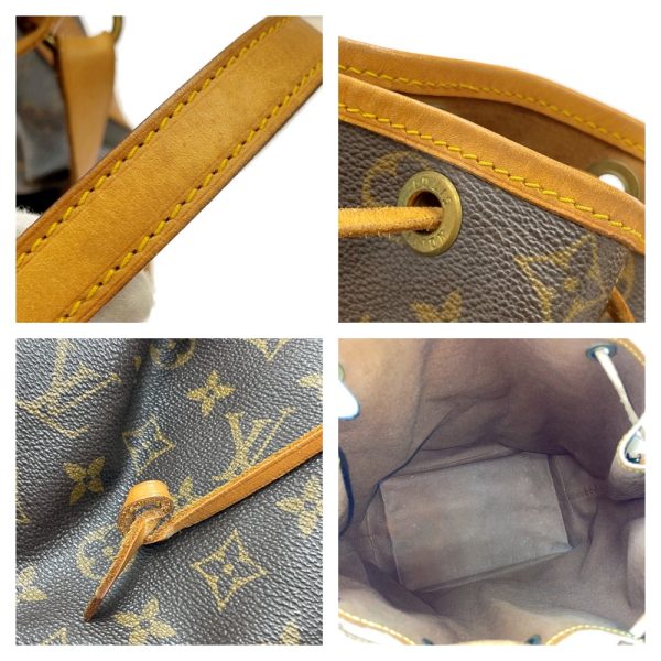 268710 9 LOUIS VUITTON Monogram PVC Noe Shoulder Bag Brown