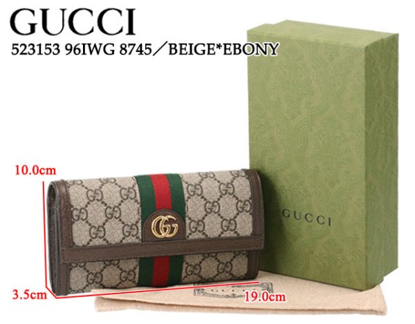 523153 96iwg 8745 1 GUCCI Ophidia GG Continental Wallet Bifold Long Wallet Beige