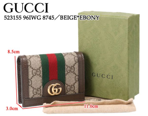 523155 96iwg 8745 1 GUCCI Ophidia GG Card Case With coin and bill holder Card case small wallet bifold wallet compact wallet beige x ebony