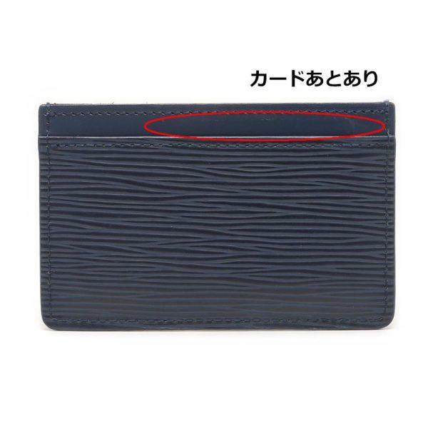 5h1323 2 Louis Vuitton LV Porte Carte Epi Navy Business Card Holder