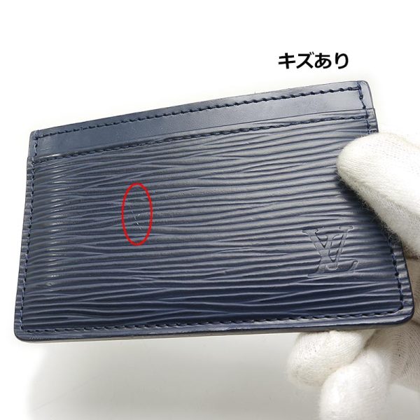 5h1323 3 Louis Vuitton LV Porte Carte Epi Navy Business Card Holder