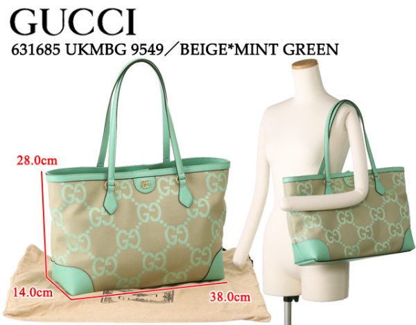 631685 ukmbg 9549 1 GUCCI Jumbo GG Medium Tote Bag Beige Mint Green