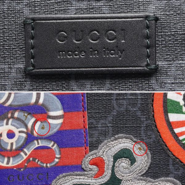 6h0535 4 GUCCI Courier GG Supreme Crossbody Shoulder Bag