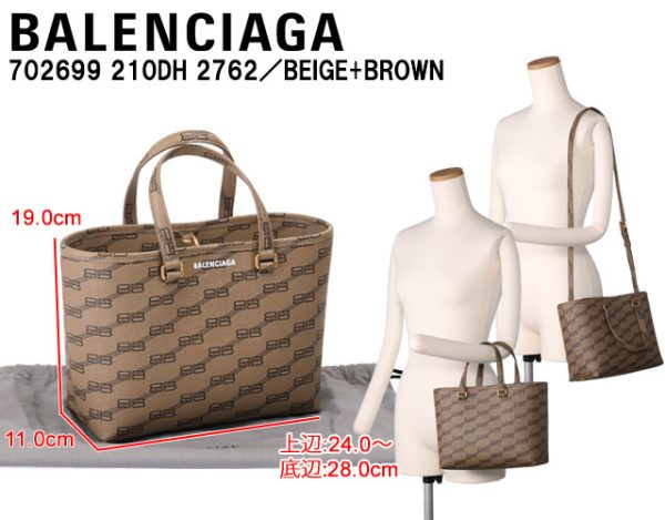 702699 210dh 2762 1 BALENCIAGA SIGNATURE SHOPPER S Signature Shopper BB Brown