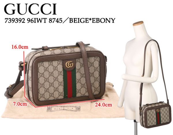 739392 96iwt 8745 1 GUCCI Ophidia Web Striped Small Crossbody Shoulder Bag Beige