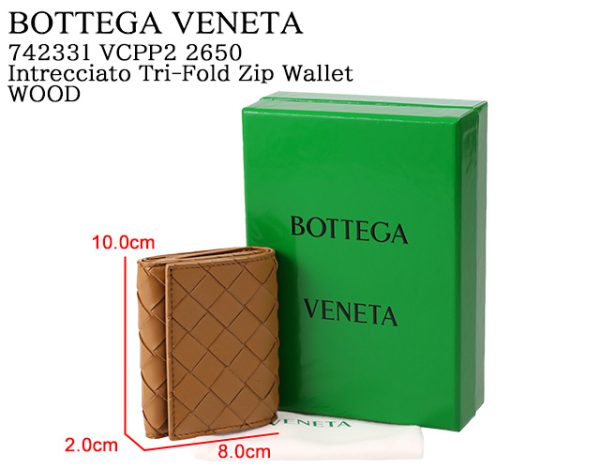 742331 vcpp2 2650 1 BOTTEGA VENETA Intrecciato TriFold Zipper Compact Wallet Brown