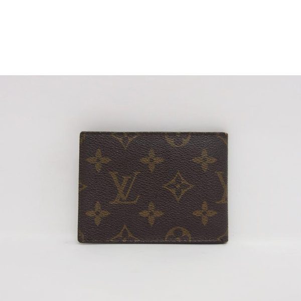 78870 2 Louis Vuitton Train Case Monogram Brown