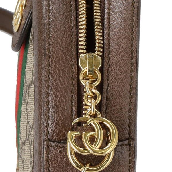 96654 6 Gucci Offdia GG Mini Chain Shoulder Bag