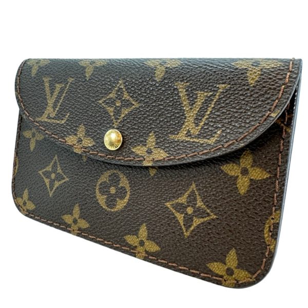 h141924952 2 LOUIS VUITTON Saint Tulle Pochette Solo Waist Bag Pouch Only