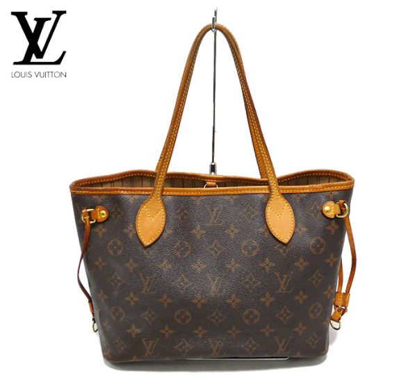 imgrc0065318565 Louis Vuitton Monogram Neverfull PM Handbag Canvas Brown