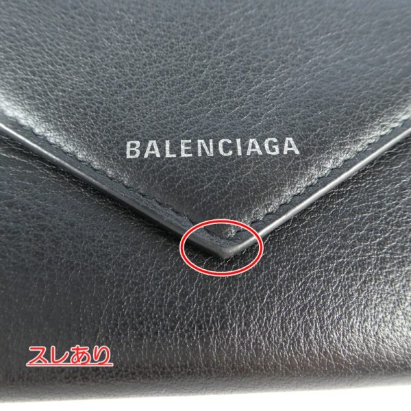 imgrc0085725492 Balenciaga Paper Long Wallet Black