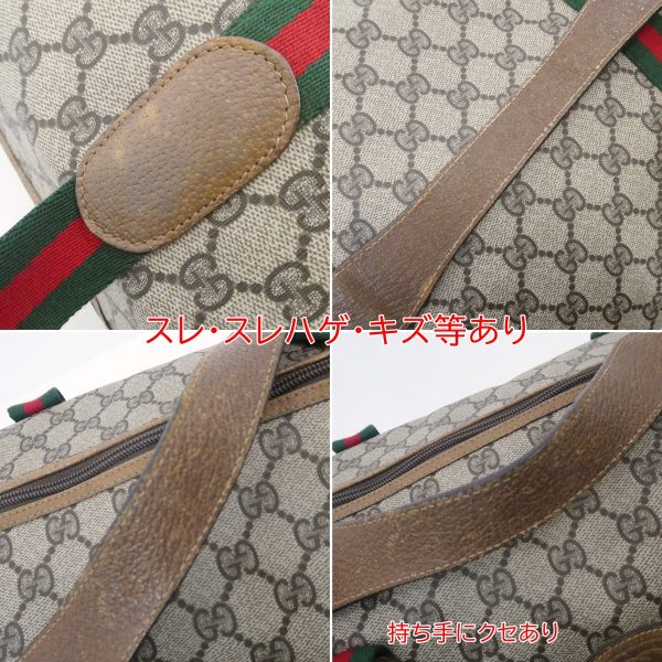 imgrc0088617593 Gucci Gg Plus Vintage Gucci Sherry Boston Bag Line