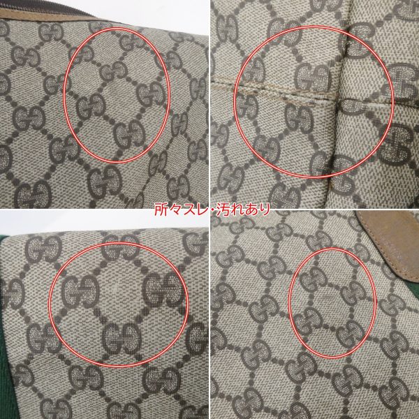 imgrc0088617594 Gucci Gg Plus Vintage Gucci Sherry Boston Bag Line