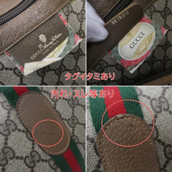 imgrc0088617605 Gucci Gg Plus Vintage Gucci Sherry Boston Bag Line