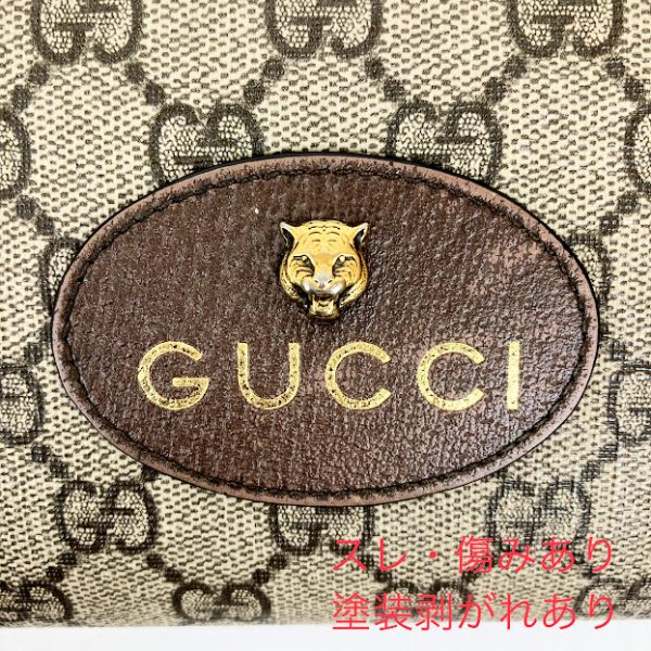 imgrc0088686165 Gucci Neo Vintage Gg Supreme Round Zipper Long Wallet Brown