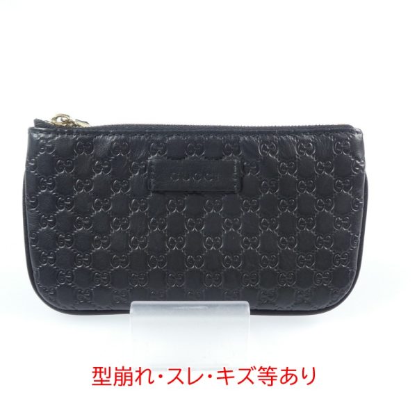 imgrc0088712444 Gucci Micro Guccisima Pouch With Key Ring Line