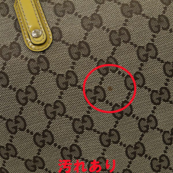 imgrc0088961257 Gucci Gg Canvas Gucciori Pug Tote Bag Beige Yellow