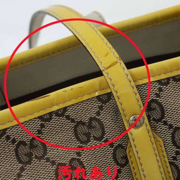 imgrc0088961260 Gucci Gg Canvas Gucciori Pug Tote Bag Beige Yellow