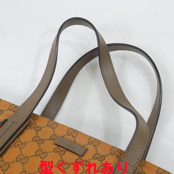 imgrc0088961756 Gucci Gg Canvas Large Tote Bag Orange Brown