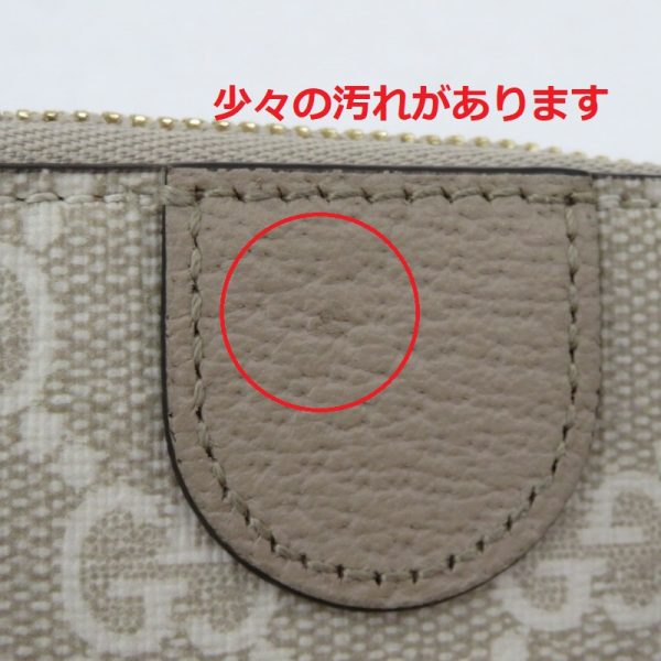 imgrc0089145446 Gucci Gg Supreme Ophidia Key Case Beige