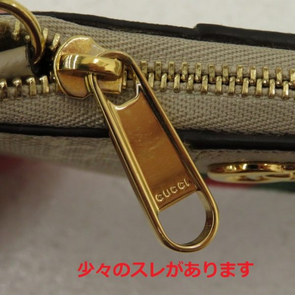 imgrc0089145447 Gucci Gg Supreme Ophidia Key Case Beige