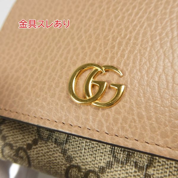 imgrc0089555312 Gucci GG Supreme Bifold Hook Wallet