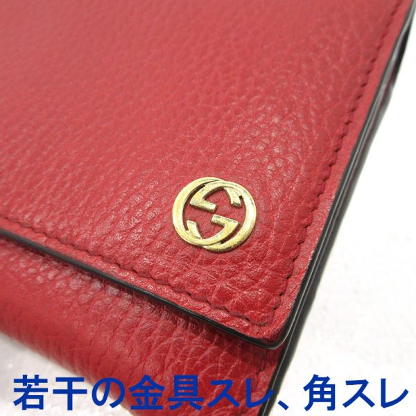 imgrc0089555930 Gucci Interlocking G Bifold Long Wallet Red