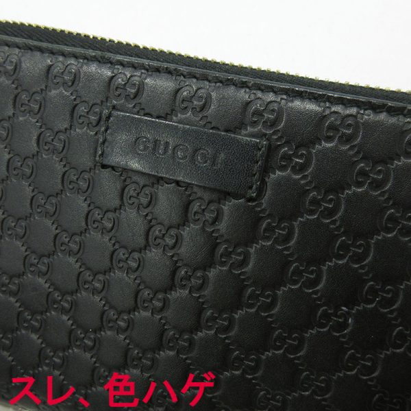 imgrc0089557152 Gucci Micro Guccisima Zipper Long Wallet Black