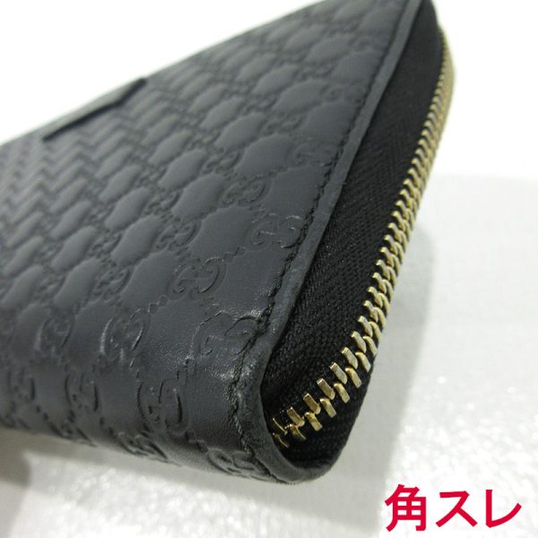 imgrc0089557153 Gucci Micro Guccisima Zipper Long Wallet Black