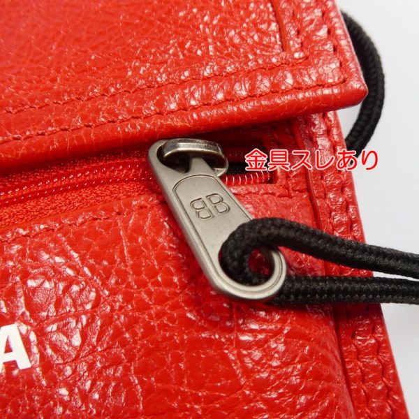 imgrc0095760575 Balenciaga Explorer Shoulder Bag Red