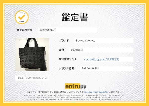 ks1wl59t30gu 9 Bottega Veneta Intrecciato Webbing Tote Bag Black