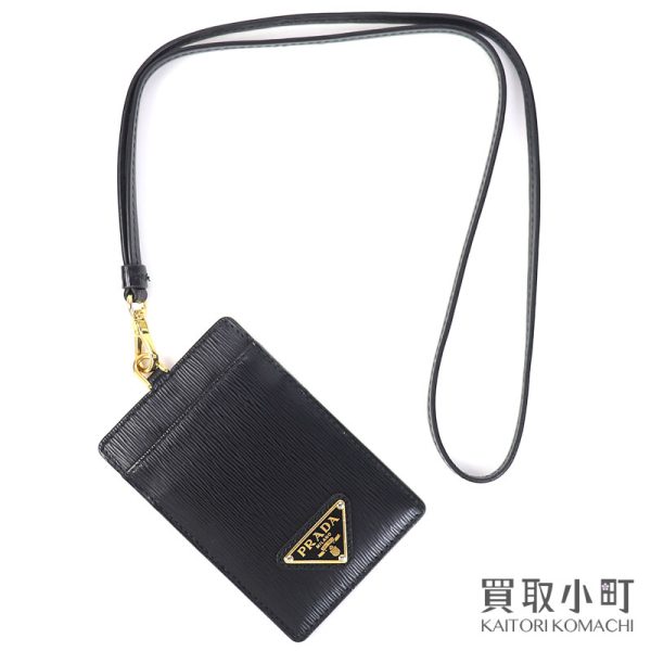 0263017 1 Prada Triangle badge holder neck strap Card case Pass case