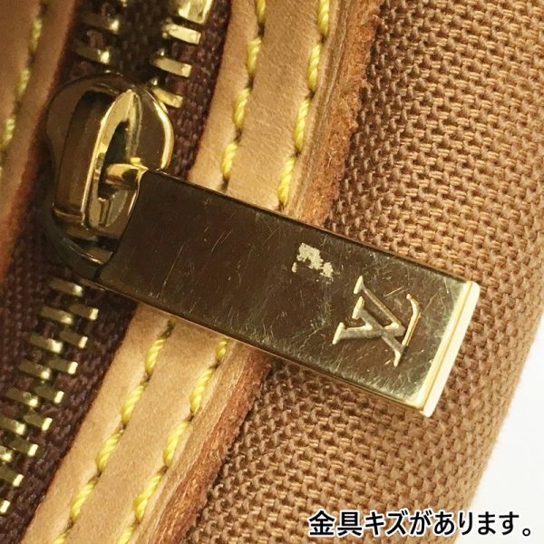 122 20230217 a 1 12 Louis Vuitton Mini Luping Shoulder Bag Monogram Brown