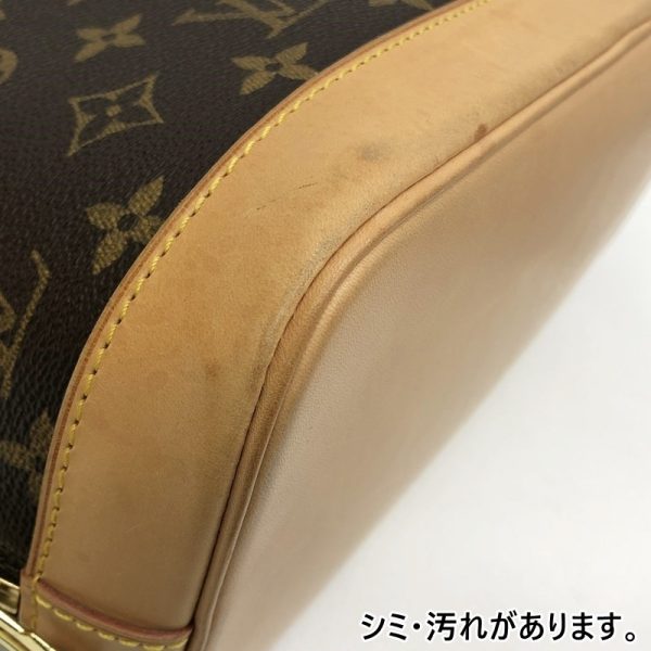 122 20230322 a 1 08 Louis Vuitton Alma Handbag Monogram Brown