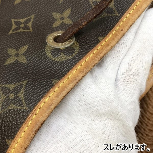 122 20230414 a 1 11 Louis Vuitton Montsouris GM Rucksack Monogram Brown