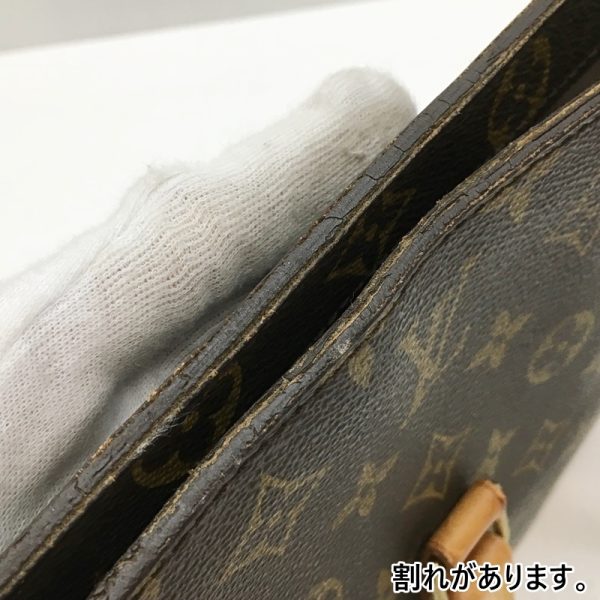 122 20231117 a 2 12 Louis Vuitton Babylon Tote Bag Monogram Brown