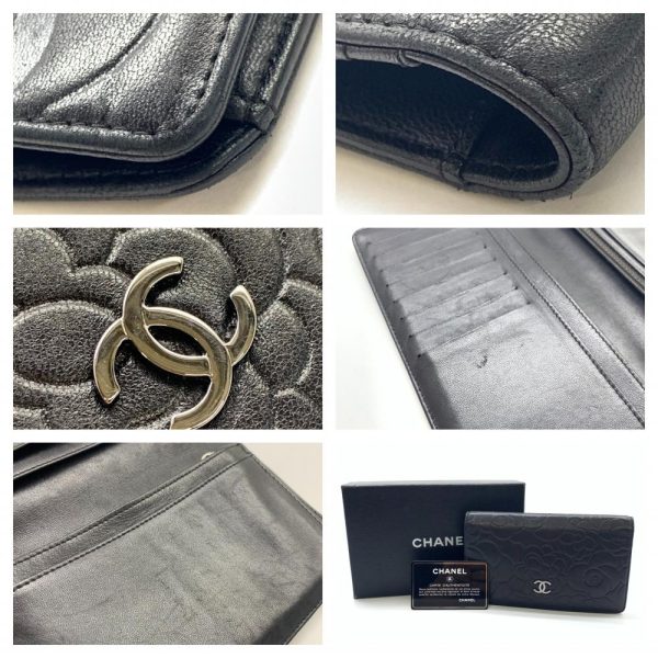 1240001035759 10 CHANEL Camellia Long Wallet Coco Mark Black Flap