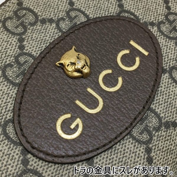 125 20210925 m 7 07 Gucci Neo Long Wallet Beige