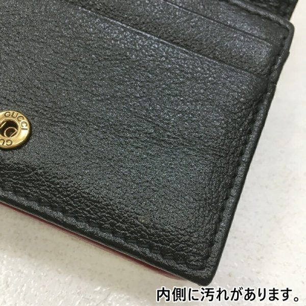 125 2021114 m 208 Gucci GG Marmont Bi FWallet Black