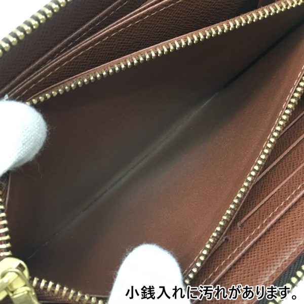 125 20230616 a 3 07 Louis Vuitton Zippy Wallet Long Wallet Monogram Brown